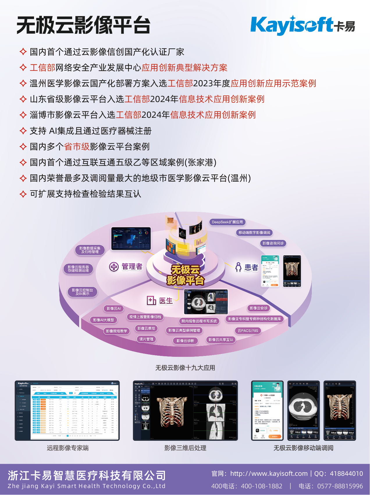 企业微信截图_642b8c84-9586-4cb7-bd56-c922810b6dc8.png